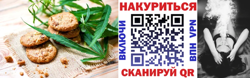 Еда ТГК марихуана  купить  цена  Светлогорск 