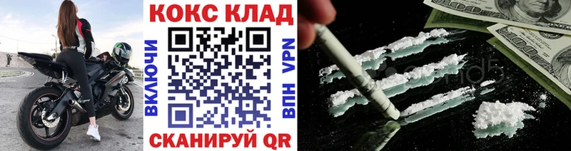 купить  сайты  Светлогорск  hydra как зайти  Кокаин Columbia 