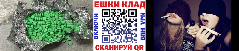 Ecstasy Philipp Plein  блэк спрут зеркало  Светлогорск 