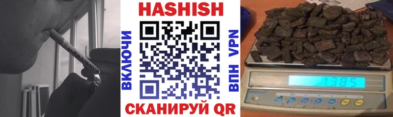 ГАШИШ гашик  закладка  это состав  Светлогорск 