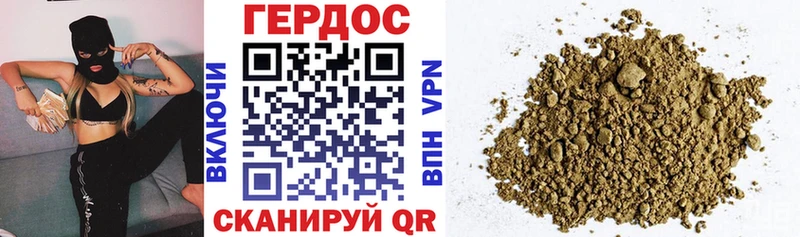 купить наркотик  Светлогорск  это наркотические препараты  Героин герыч 