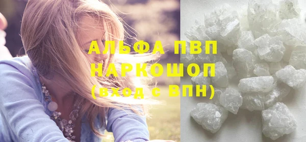mdpv Белокуриха