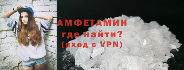 mdpv Белокуриха