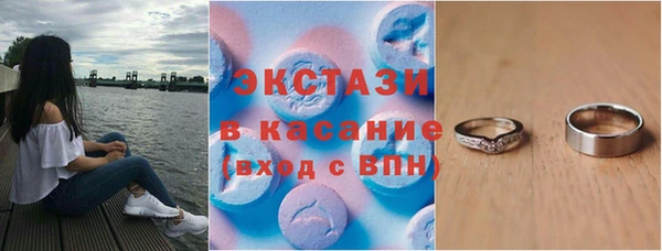 ECSTASY Беломорск