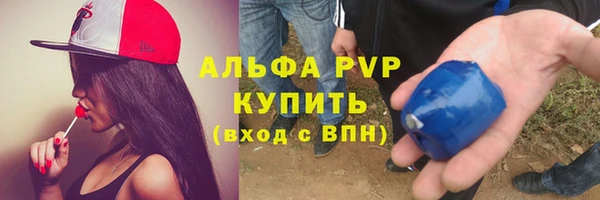 mdpv Белокуриха
