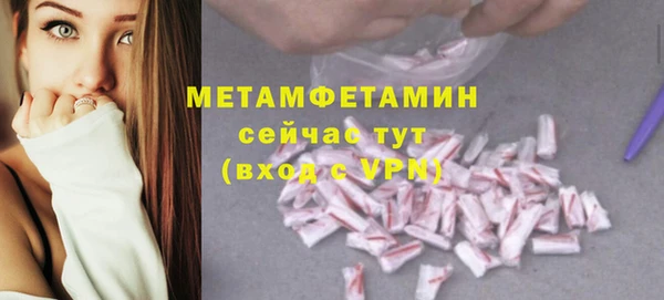 mdpv Белокуриха