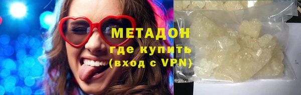 mdpv Белокуриха