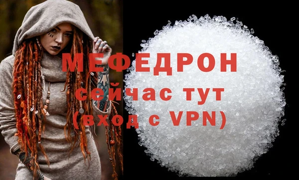 ECSTASY Беломорск