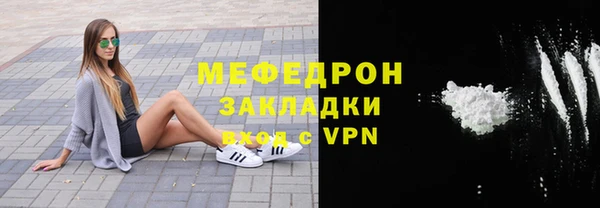 mdpv Белокуриха