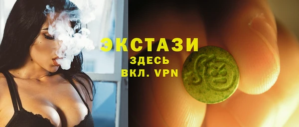 ECSTASY Беломорск