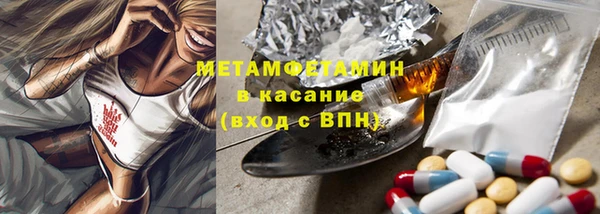 mdpv Белокуриха