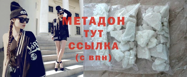ECSTASY Беломорск