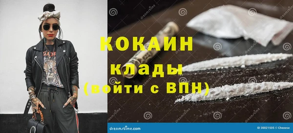 mdpv Белокуриха