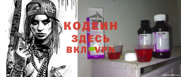 ECSTASY Беломорск