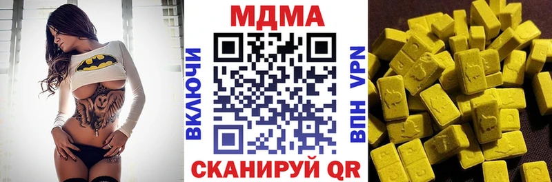 МДМА молли  Светлогорск 