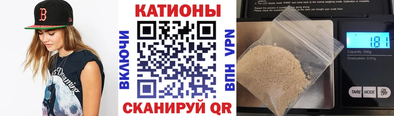 МЕФ мука Светлогорск