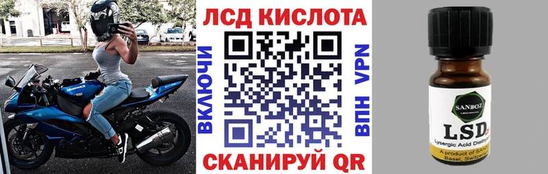 мега ссылки  Светлогорск  Марки N-bome 1,8мг 